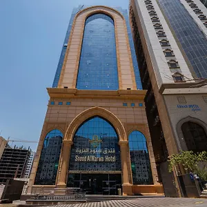 Snood Al Marwa مكة